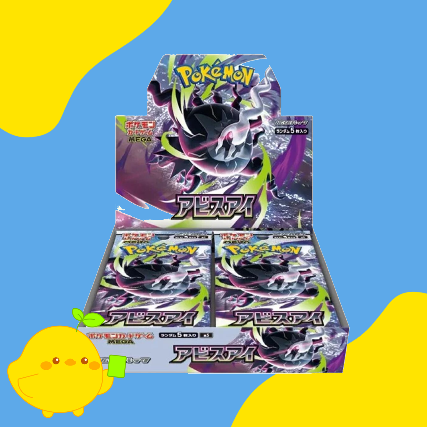 Abyss Eye Booster Box - Rip & Ship