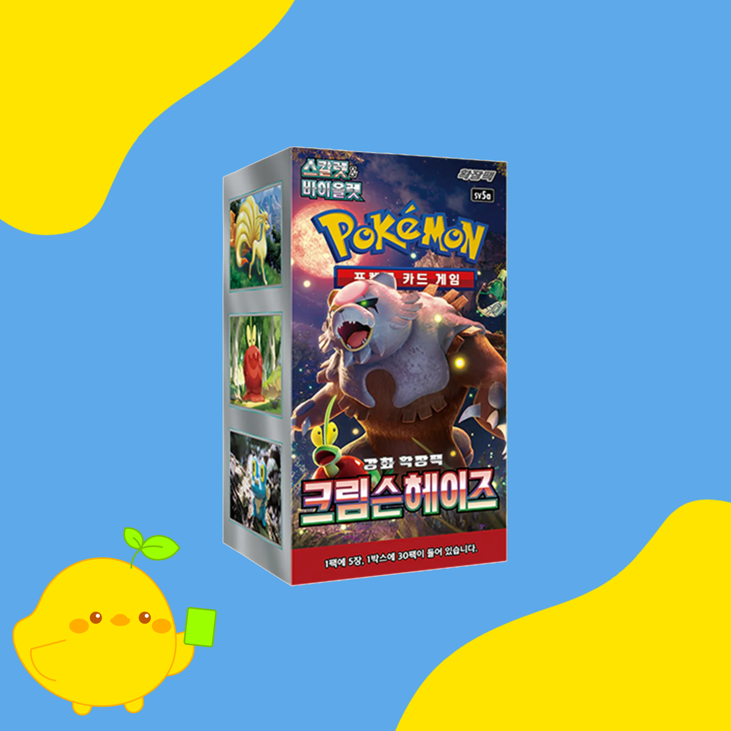 Korean Pokemon Crimson Haze Booster Box - Rip & Ship