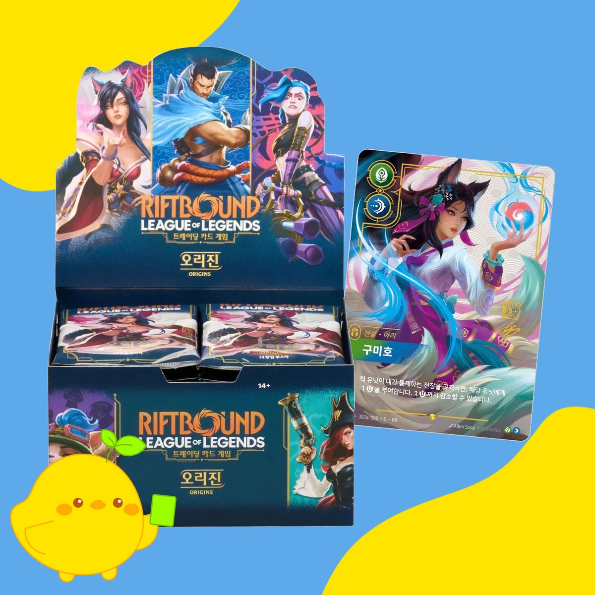 Korean Riftbound Origins Booster Box - Rip & Ship
