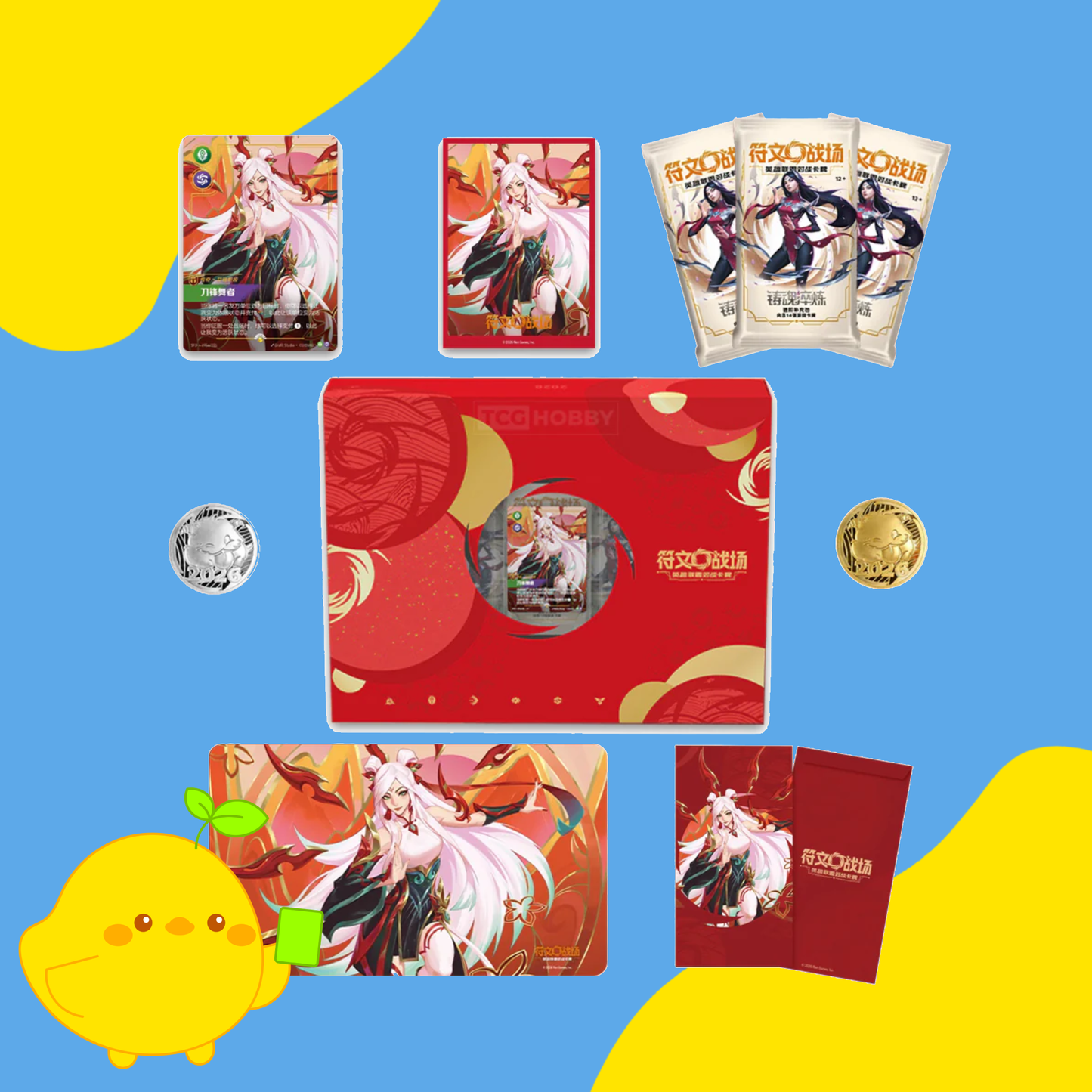 Chinese Riftbound Lunar New Year Theme Gift Box 2026 (Limit 1 per Customer)