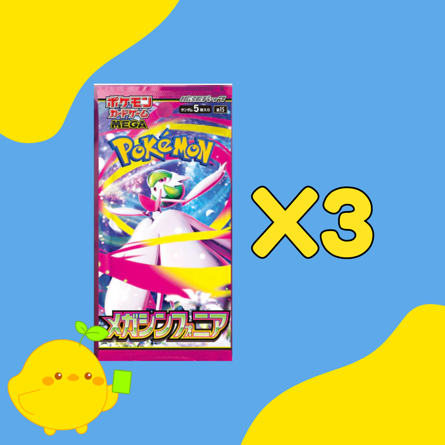 Mega Symphonia Booster Packs - 3 Packs - Rip & Ship