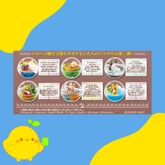 Terrarium Collection EX Alola 2