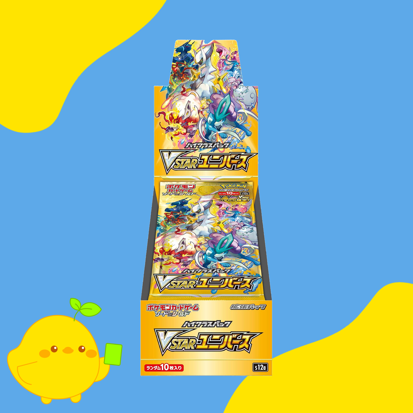 VStar Universe Booster Box