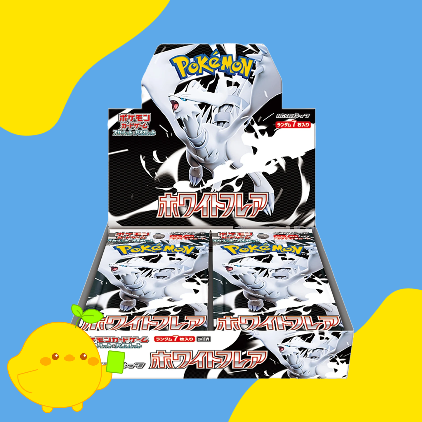 White Flare Booster Box