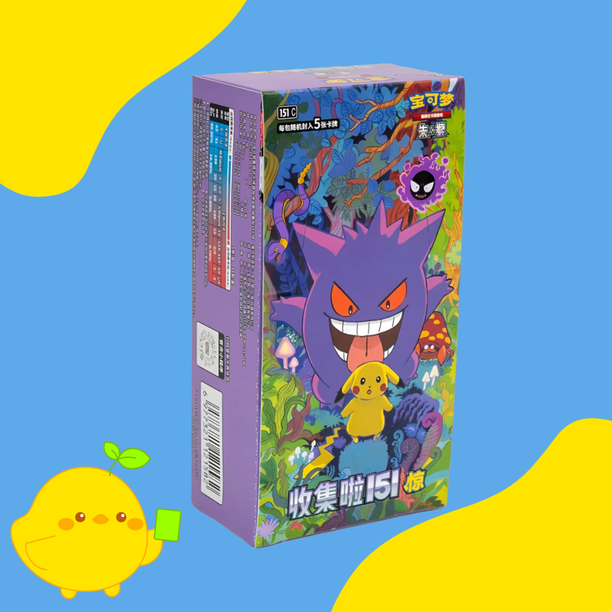 151 Surprise Slim 151C Volume 3 Simplified Chinese Booster Box – TeaCG ...