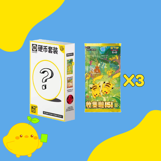 151 Gather Slim Simplified Chinese Coin Set - Rip & Ship