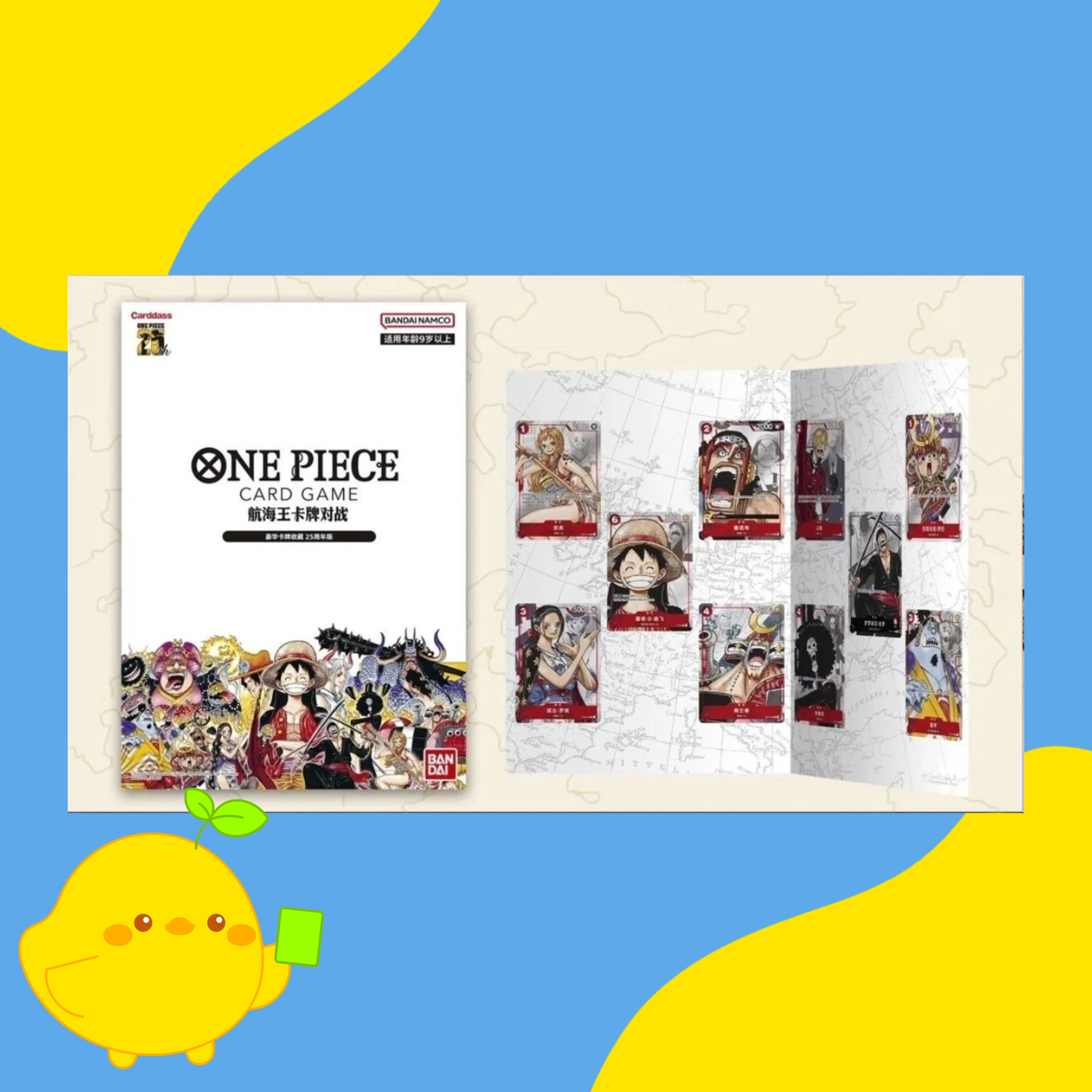 Chinese One Piece 25th Anniversary Promo Folder - Rip & Ship