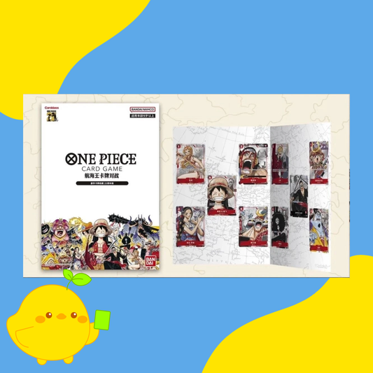Chinese One Piece 25th Anniversary Promo Folder - Rip & Ship