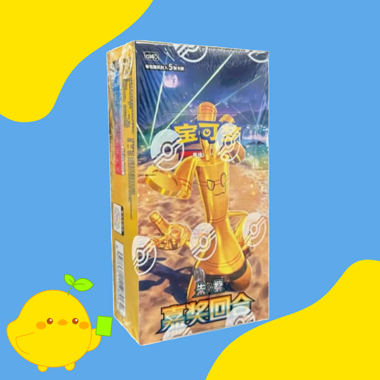 Reward Round CSV4 Simplified Chinese Booster Box