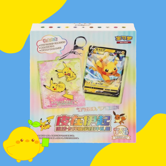 S-Chinese Pikachu & Eevee Quick Sand Card Display Gift Box
