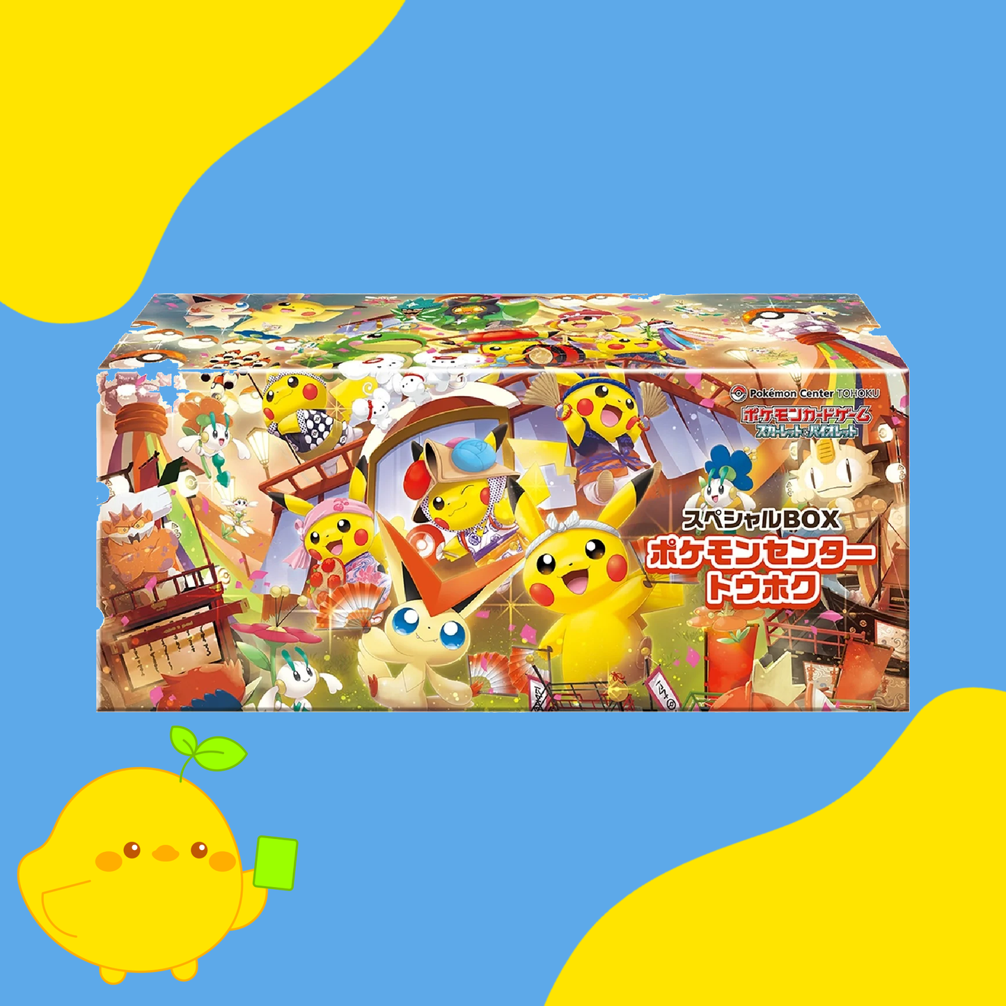 (LIMIT 1 PER ORDER) Pokemon Center Special Set Box - Tohoku