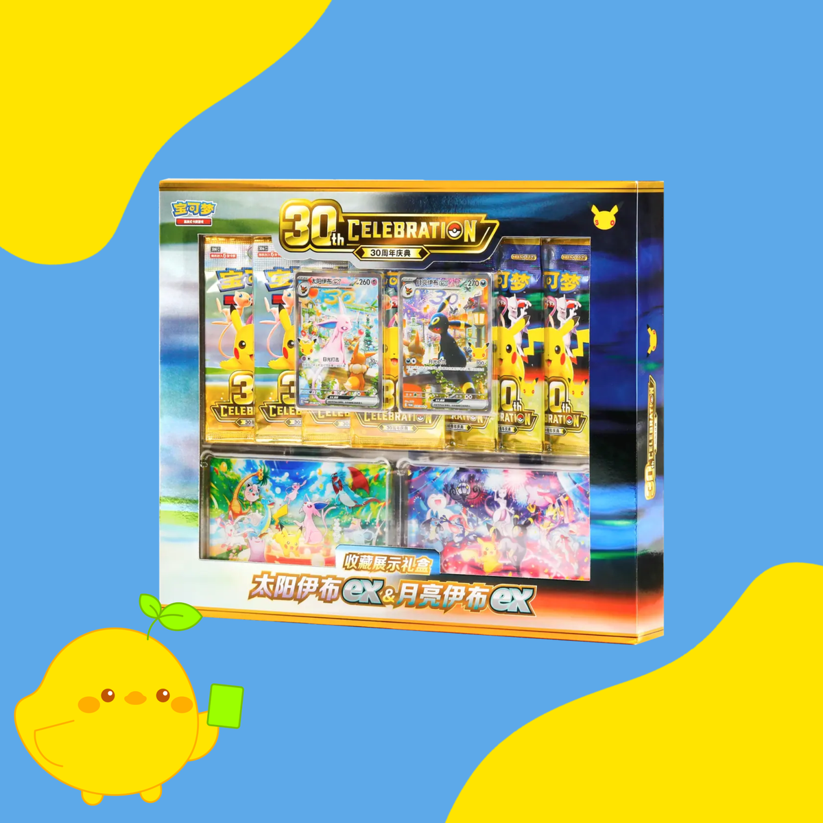 30th Anniversary Simplified Chinese 30th Celebration Espeon ex & Umbreon ex Collector Display Box - Rip & Ship