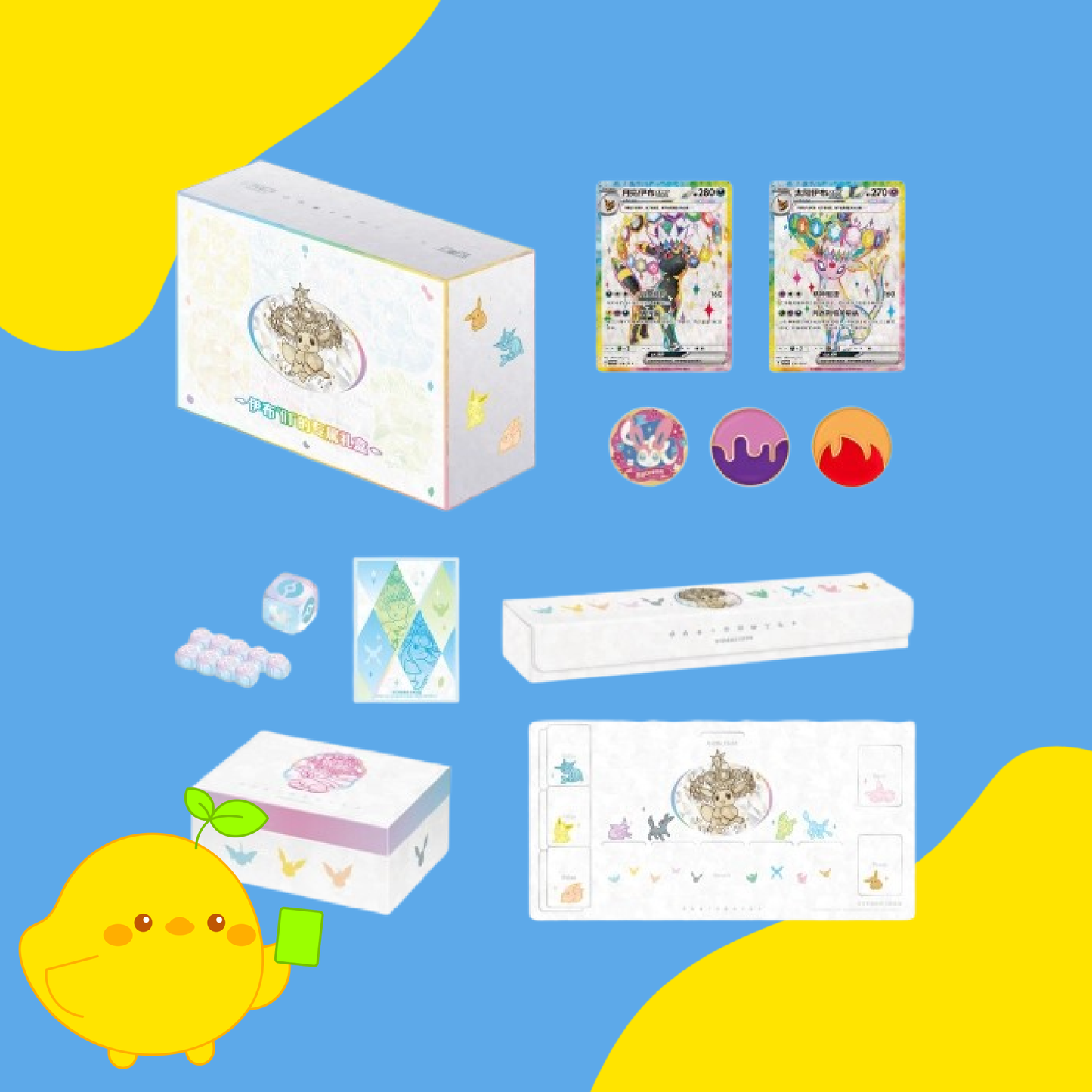 (LIMIT 1 PER PERSON) Chinese Terrastal Gathering Eeveelution's Exclusive Gift Box
