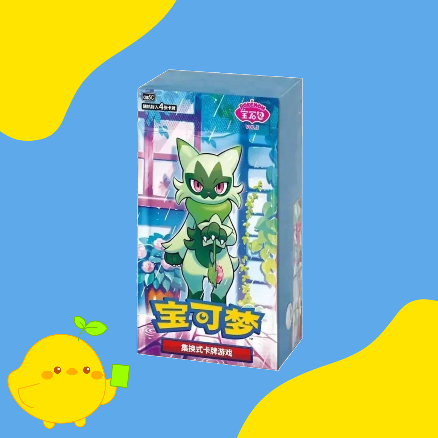 Gem 5 Booster Box - Rip & Ship