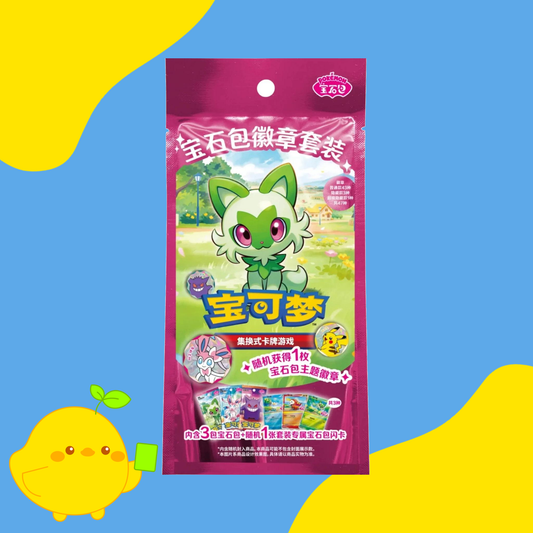 Gem Pack Badge Collection - Rip & Ship