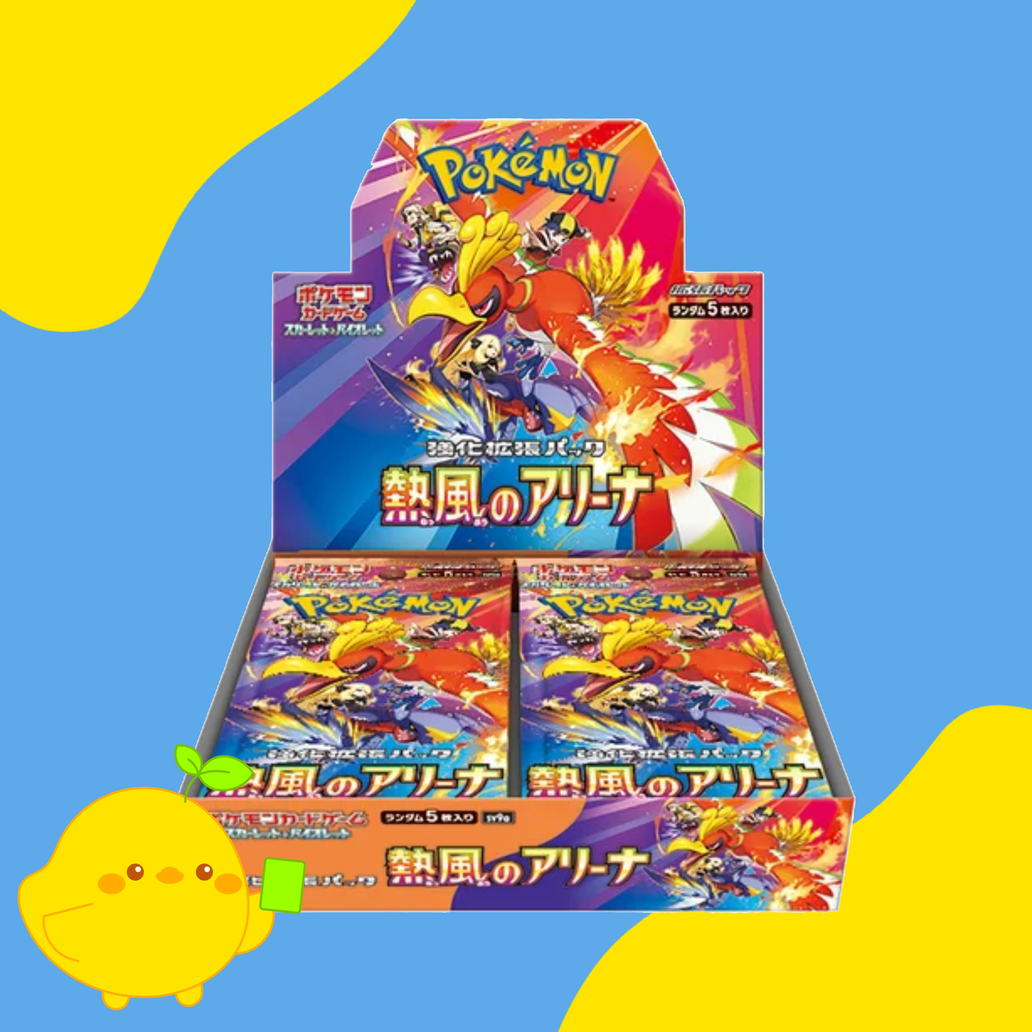 Heat Wave Arena Booster Box