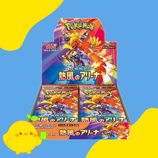 Heat Wave Arena Booster Box