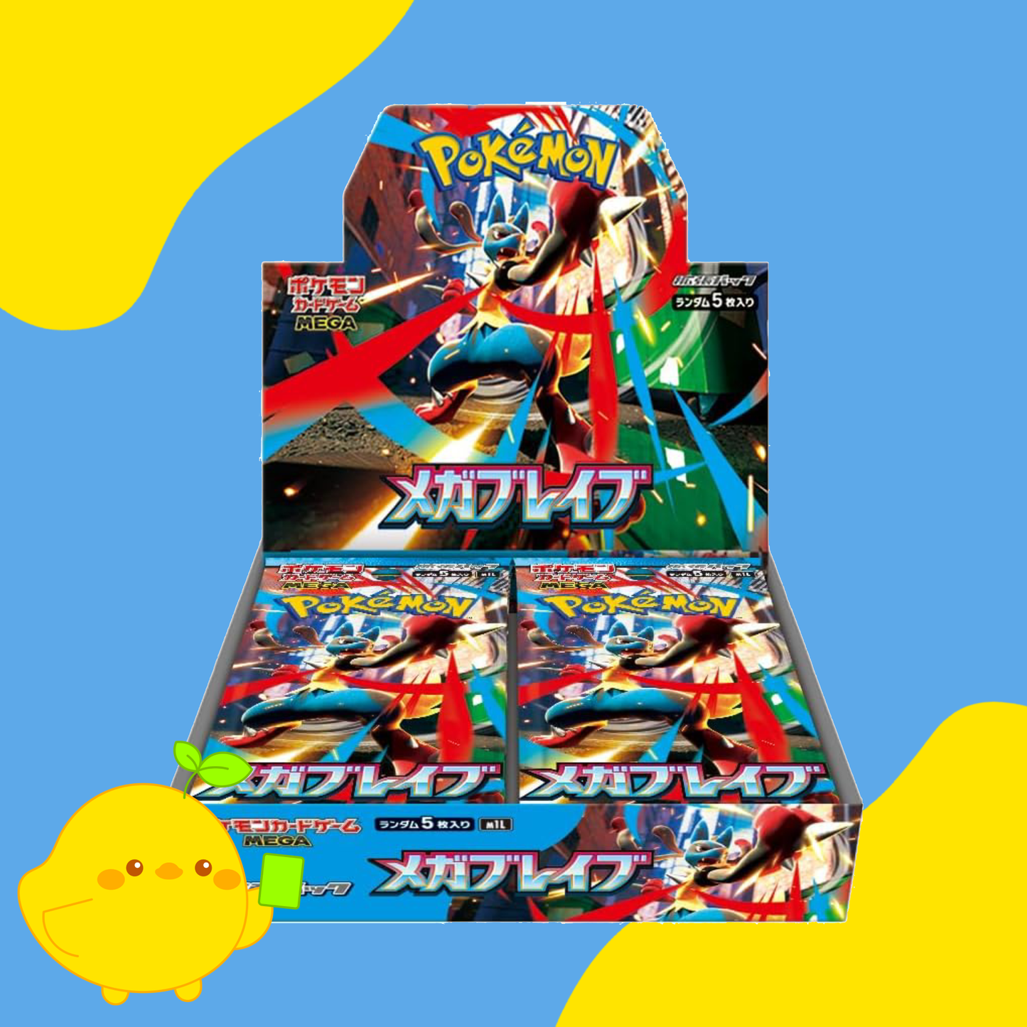 Mega Brave Booster Box