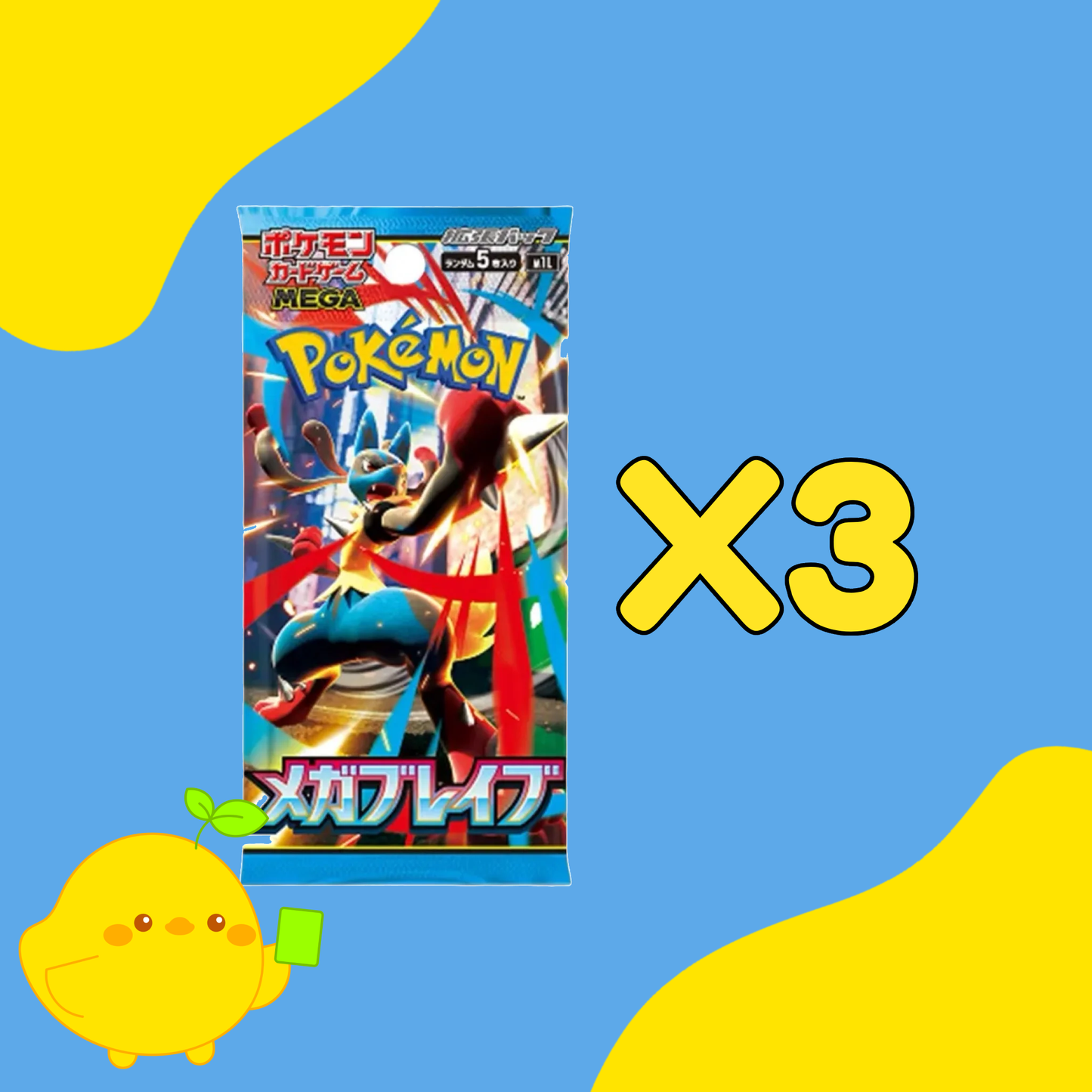 Mega Brave Booster Packs - 3 Packs - Rip & Ship