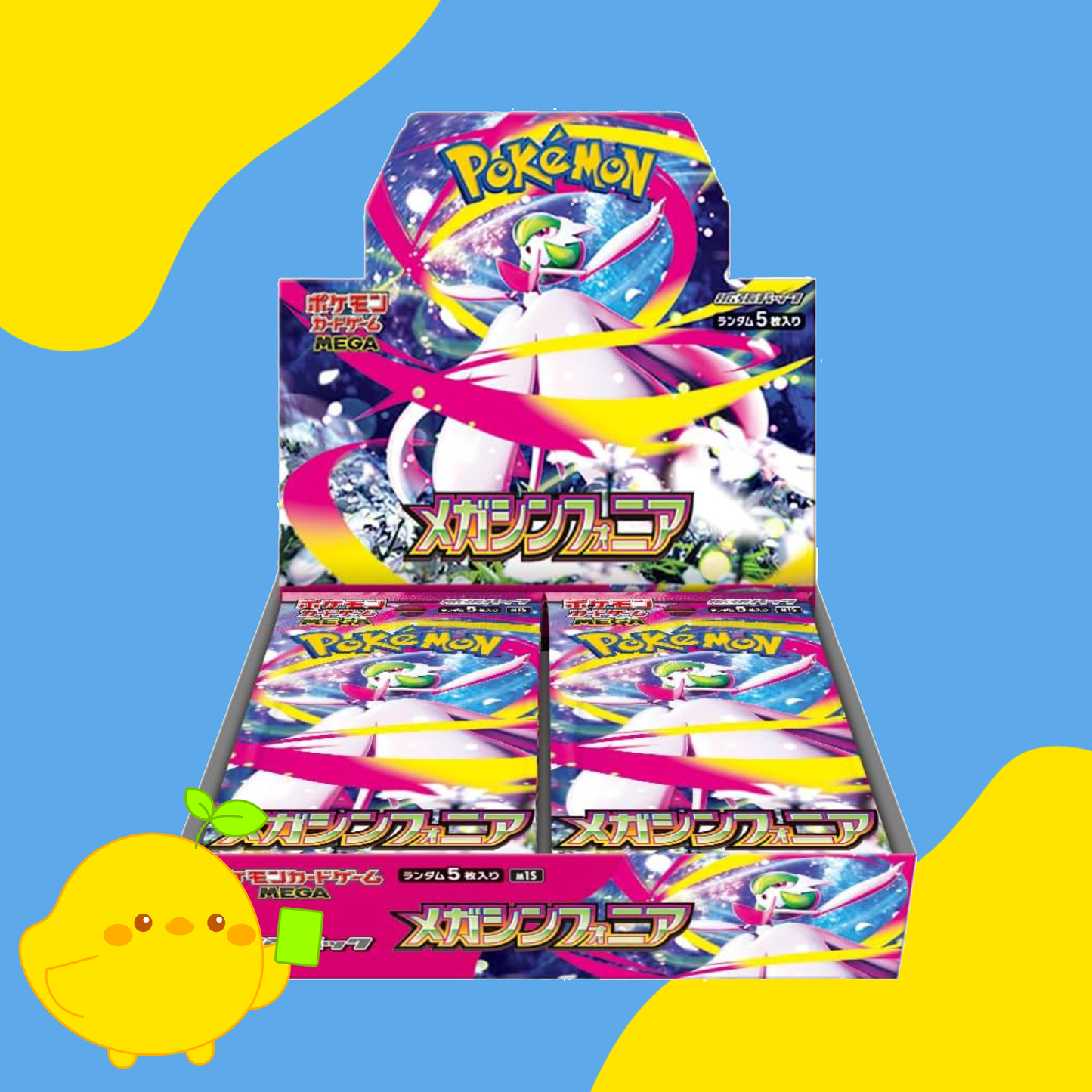 Mega Symphonia Booster Box