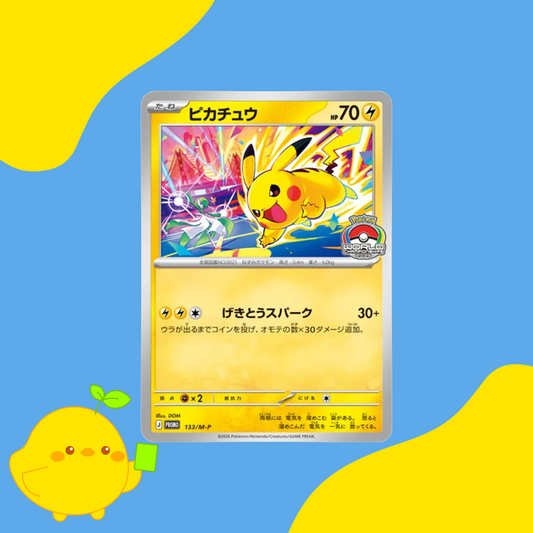 Japanese Pokemon Pikachu Promo 133/M-P World Championships 2026