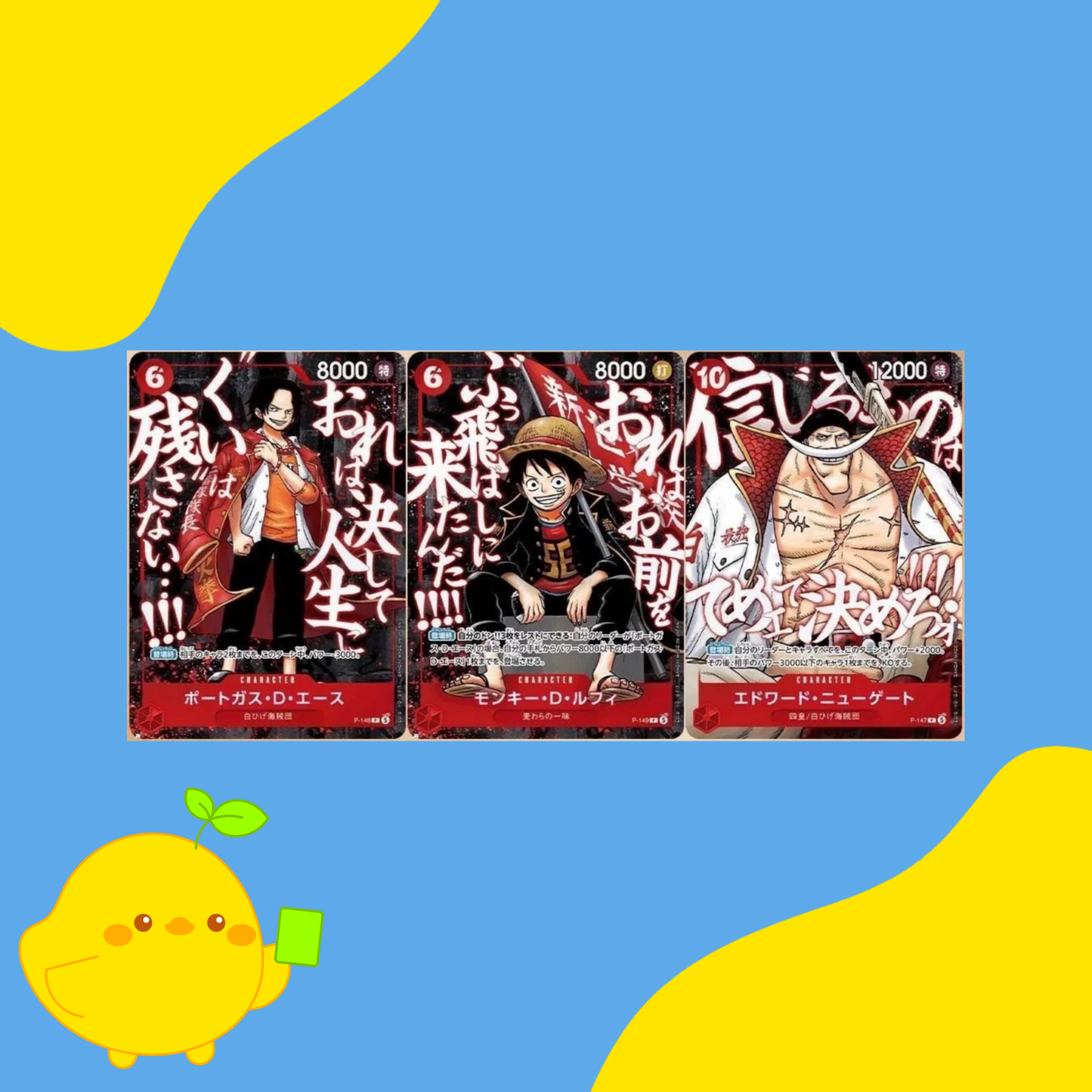 Japanese One Piece Saikyo Promo Pack - Rip & Ship