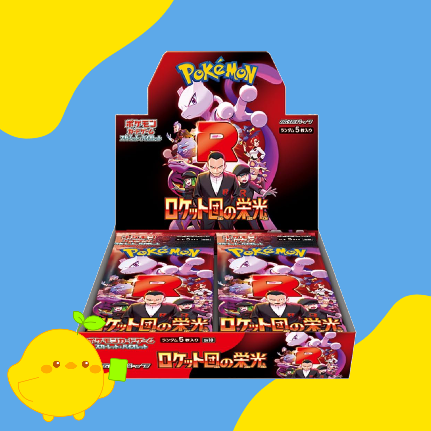 Glory of Team Rocket Booster Box