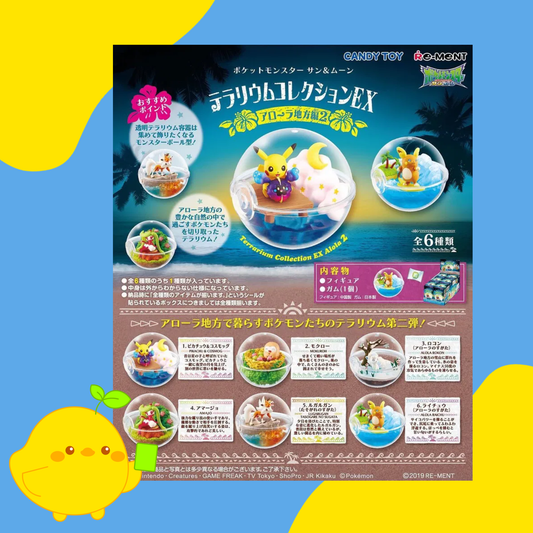 Terrarium Collection EX Alola 2